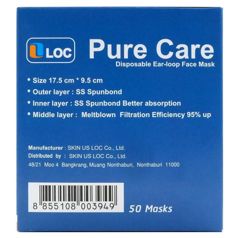 LOC Pure Care หน้ากาก50ชิ้น สายคล้องแบน ล็อค