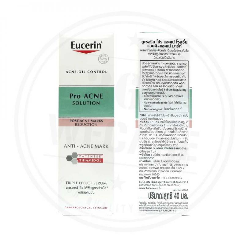 EUCERIN Pro Solution Acne Anti-Acne Mark 40ml.ยูเซอริน โปร แอคเน่ โซลูชั่น แอนติ-แอคเน่ มาร์ค 40มล.