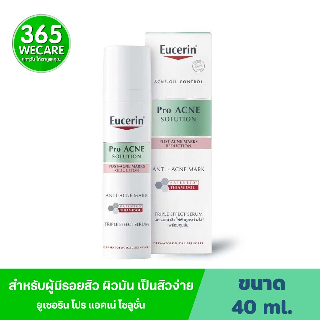 EUCERIN Pro Solution Acne Anti-Acne Mark 40ml.ยูเซอริน โปร แอคเน่ โซลูชั่น แอนติ-แอคเน่ มาร์ค 40มล.