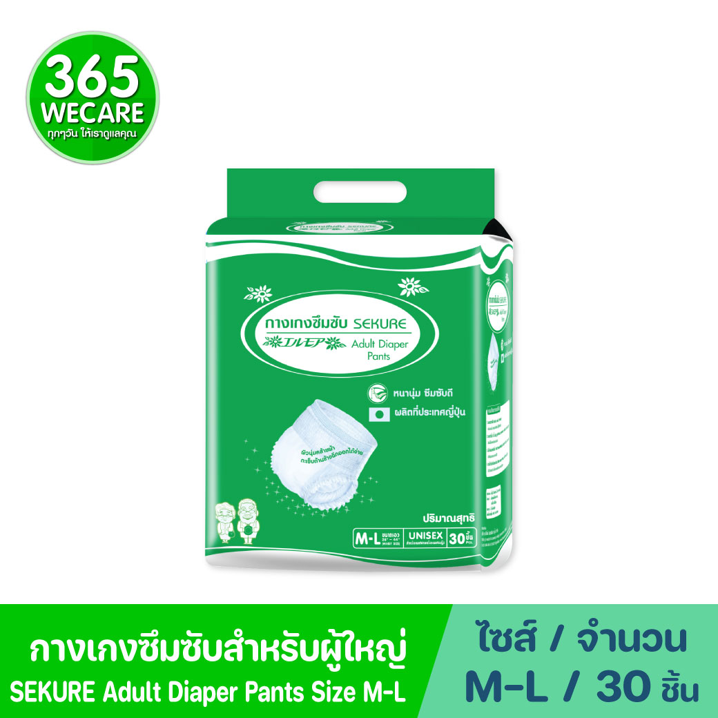 SECURE Size Jumbo กางเกงซึมซับ Size M-L 30 ชิ้น เขียว. ซีเคียว