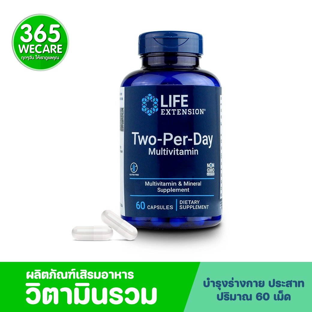 Life Extension Two-Per-Day 60แคปซูล