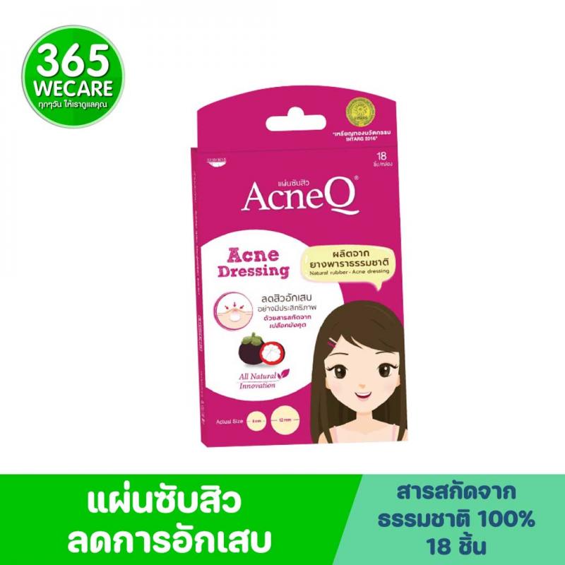 ACNEQ Acne Dressing แอคเน่คิว แอคเน่ เดรสซิง