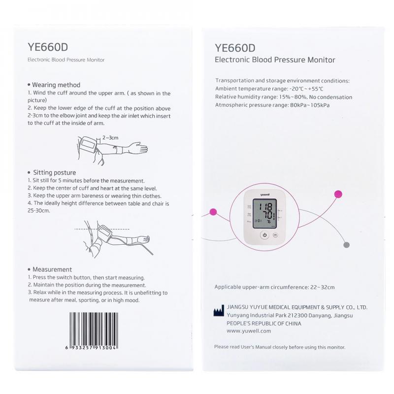 YUWELL Blood Pressure Monitor YE660D ยูเวล บลัด เพรชเชอร์ มอนิเตอร์ วายอีหกหกศูนย์ดี