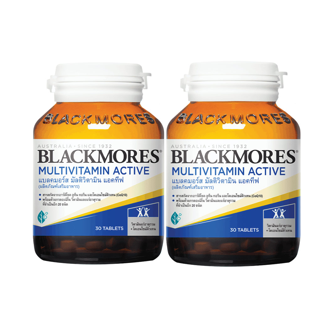 Blackmores Multi Active 30+30 เม็ด แบลคมอร์ส มัลติ แอคทีฟ