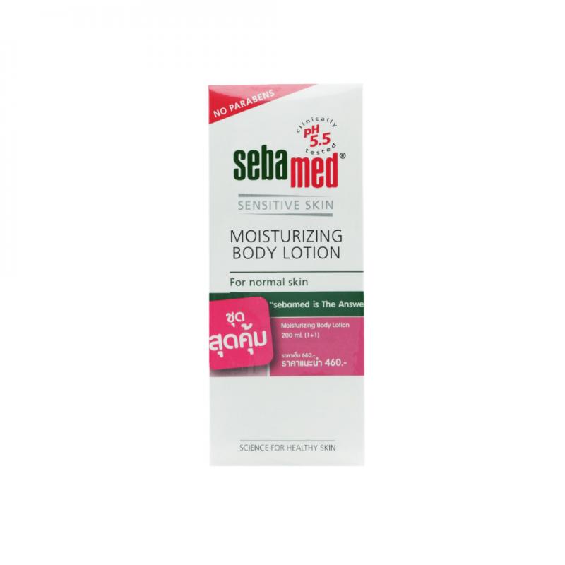 Sebamed Body Lotion 200ml. ซีบาเมด บอดี้ โลชั่น