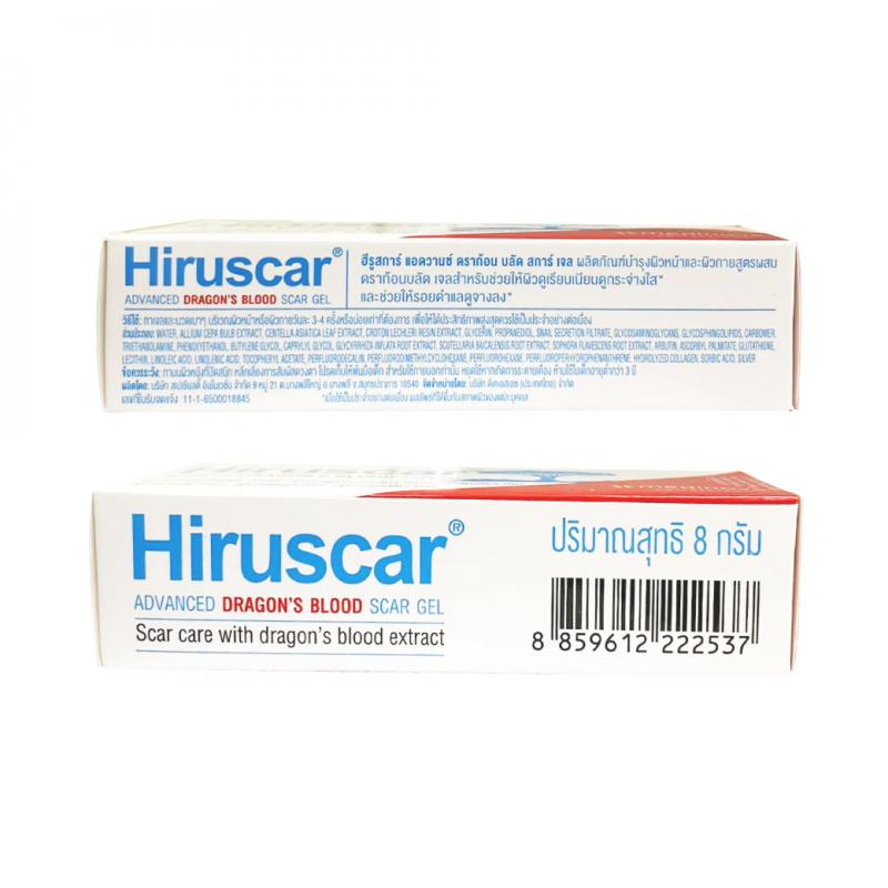 HIRUSCAR Advanced Dragon Blood Scar Gel 8 g.ฮีรูสการ์ แอดวานซ์ ตราก้อน บลัด สการ์ เจล