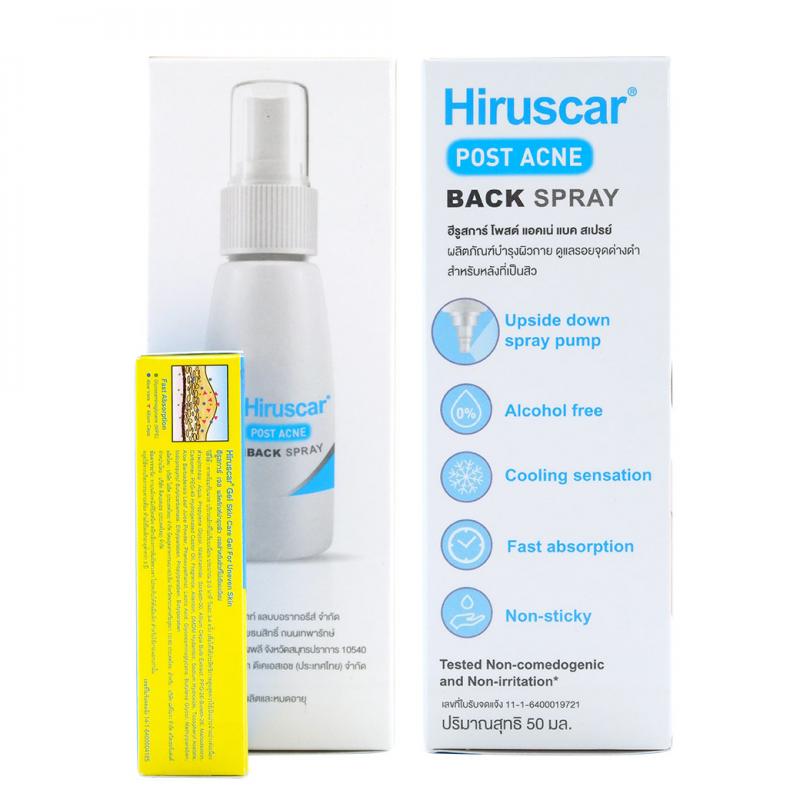 HIRUSCAR Post Acne Back Spray 50 ml  ฮีรูสการ์ โพสต์ แอคเน่ แบค สเปรย์