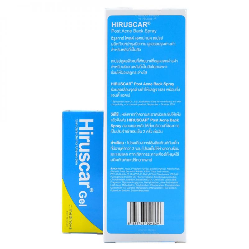 HIRUSCAR Post Acne Back Spray 50 ml  ฮีรูสการ์ โพสต์ แอคเน่ แบค สเปรย์