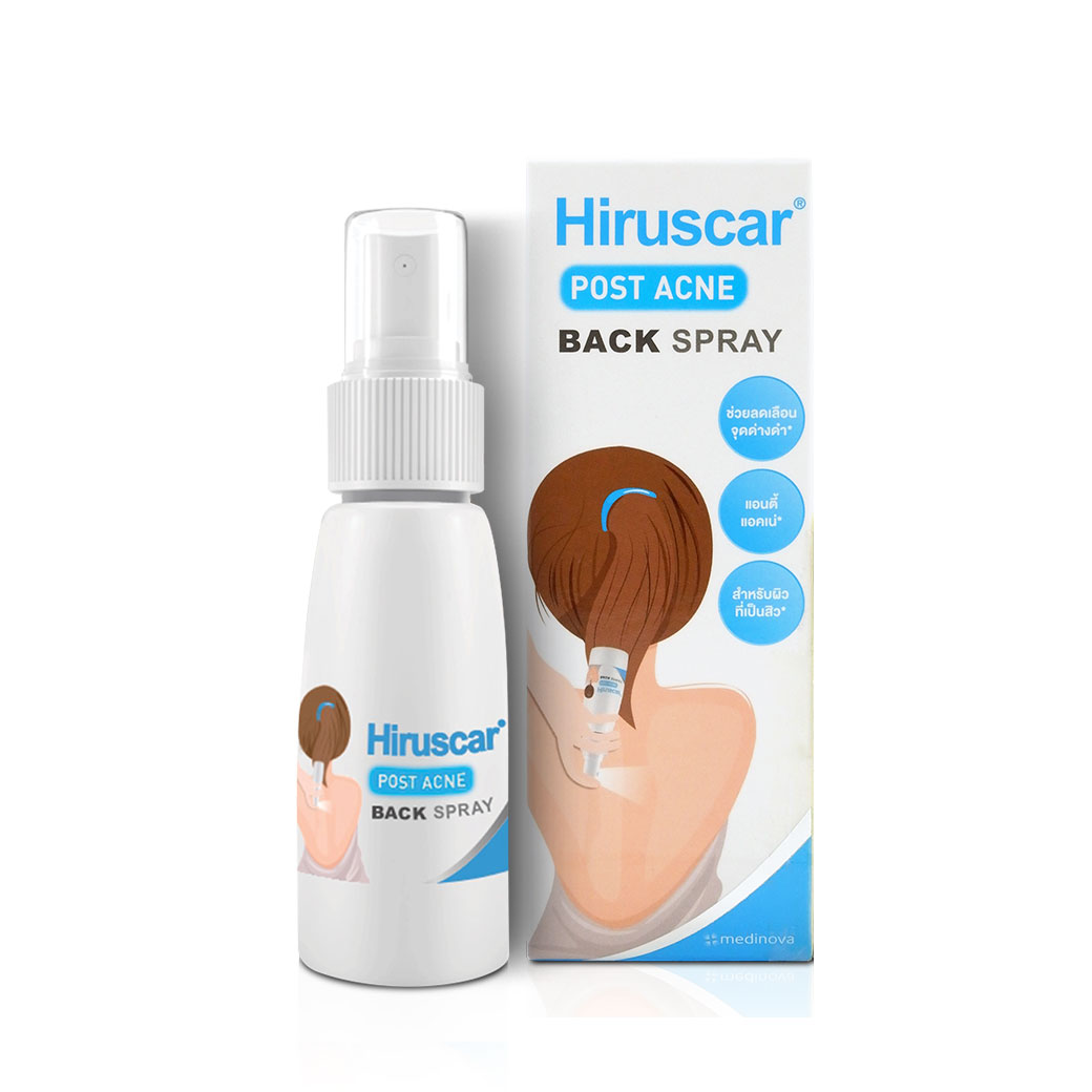 HIRUSCAR Post Acne Back Spray 50 ml  ฮีรูสการ์ โพสต์ แอคเน่ แบค สเปรย์