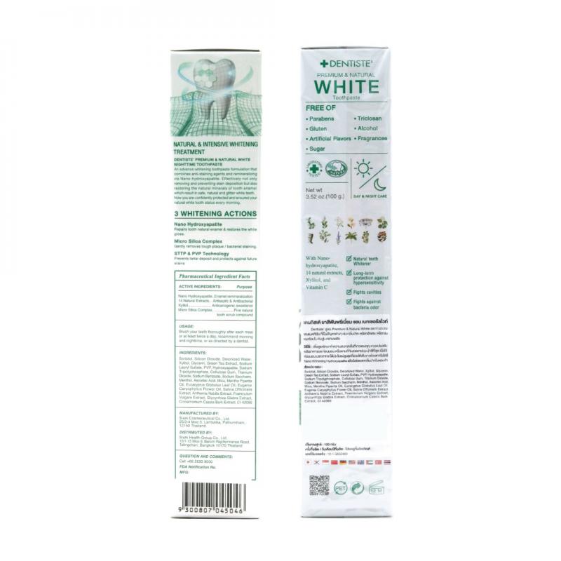 DENTISTE Premium&Natural White 100g. เดนทิสเต้ ยาสีฟันฟรีเมี่ยม แอน เนทเชอรัลไวท์