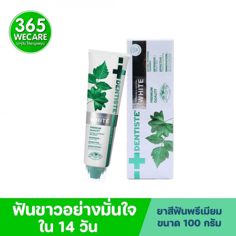 DENTISTE Premium&Natural White 100g. เดนทิสเต้ ยาสีฟันฟรีเมี่ยม แอน เนทเชอรัลไวท์