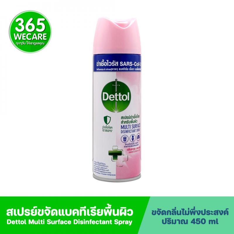 DETTOL Multi Surface Disinfectant Spray 450ml. เดทตอล ดิสอินเฟคแทนท์ สเปรย์ กลิ่นซากุระ บลอสซั่ม