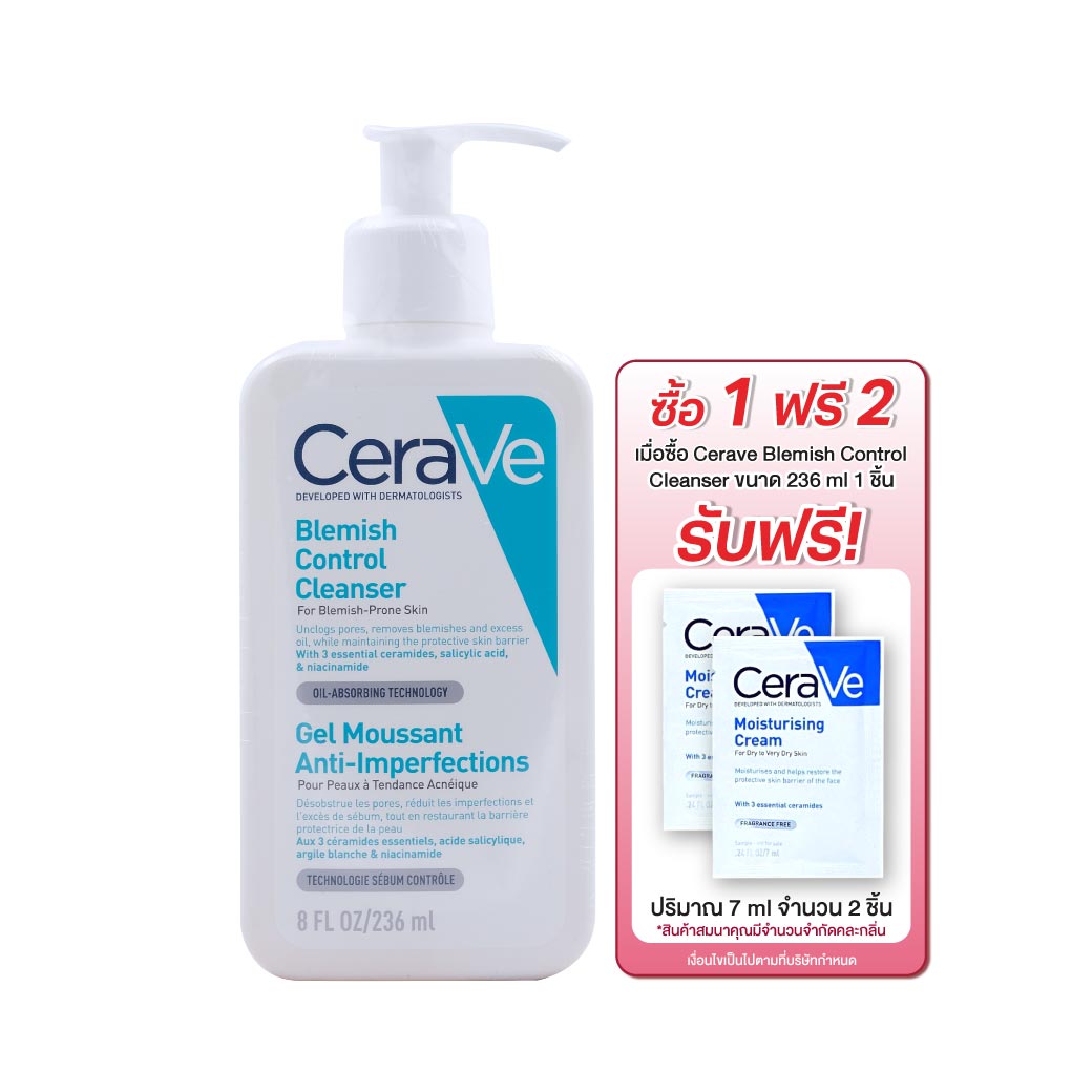 CERAVE Blemish Control Cleanser 236ml. เซราวี เบลมมิช คอนโทรล คลีนเซอร์ 