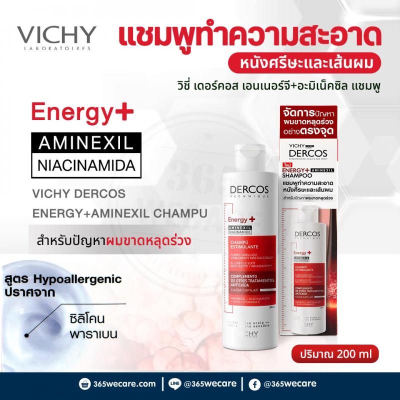 VICHY Dercos Energy+Aminexil Shampoo 200 ml. วิซี่ เดอร์คอส เอนเนอร์จี+อะมิเน็คซิล แชมพู