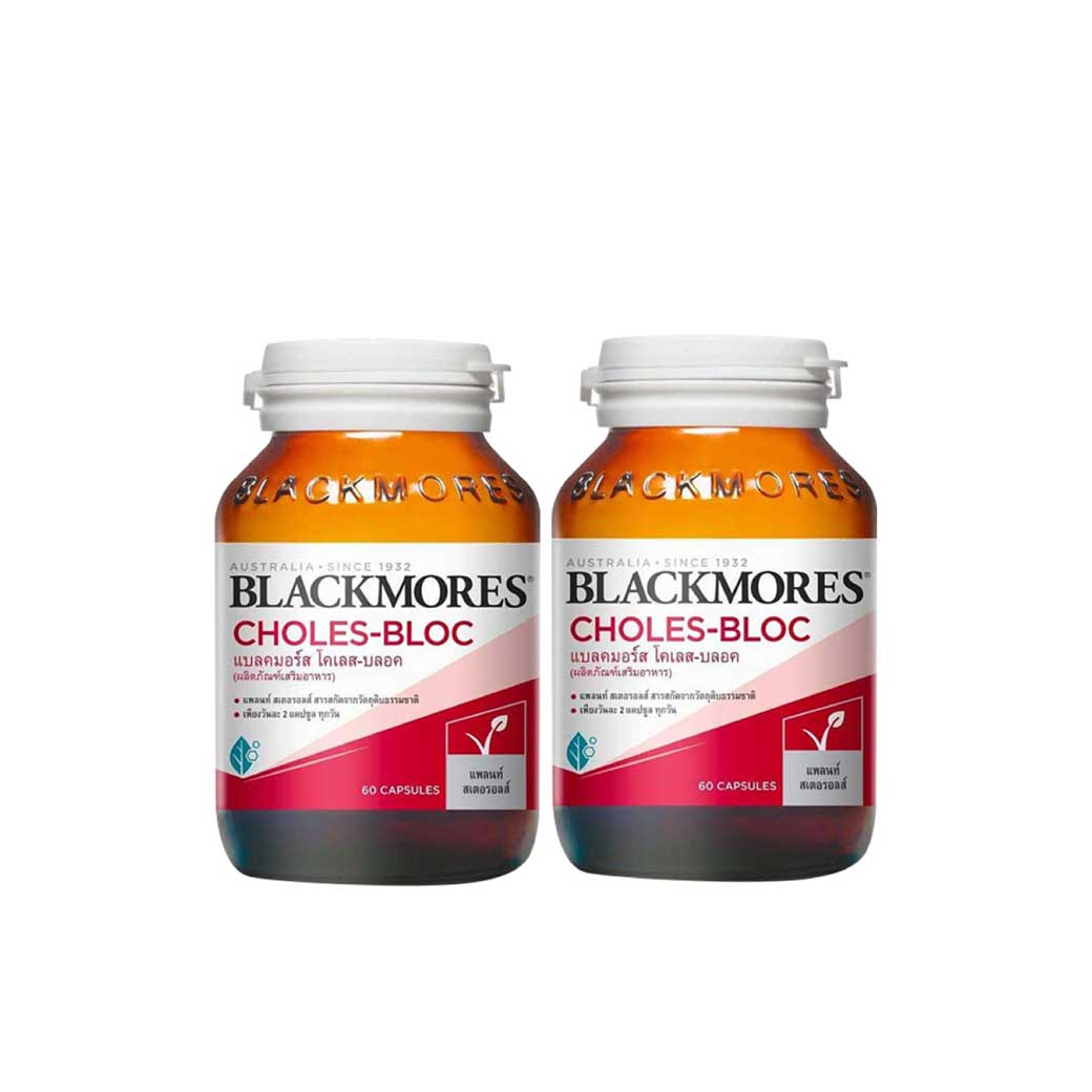 Blackmores Choles - Bloc 60 เม็ด. แบล็คมอร์ส คลอเรส บล็อค