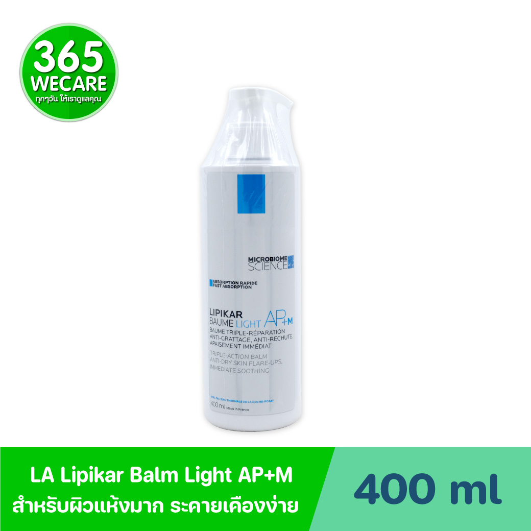 La Roche-Posay Lipikar Balm Light AP+ M 400 ml. ลา โรช-โพเซย์ ลิปิการ์ โบม ไลท์ เอพี+ เอ็ม