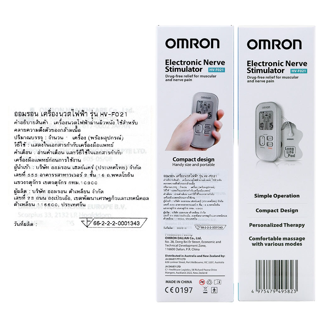 OMRON Electronic Nerve Stimulator HV-F021 ออมรอน เครื่องนวดไฟฟ้า