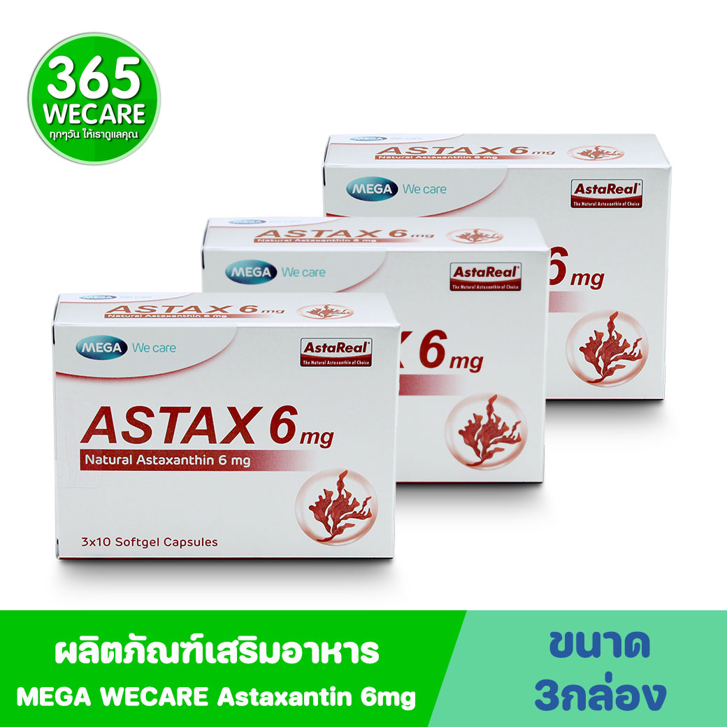 Mega we care Astax (Astaxantin 6mg) 3x30แคปซูล. เมก้า วีแคร์