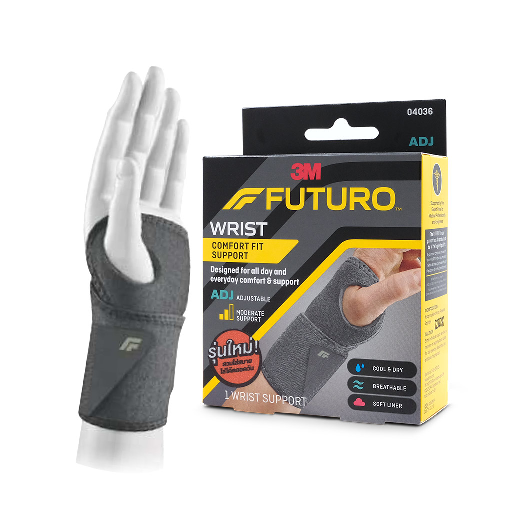 FUTURO Comfort Fit Wrist ADJ 04036 ฟูทูโร่ คอมฟอร์ท ฟิต ชนิดปรับกระชับได้ อุปกรณ์พยุงข้อมือ