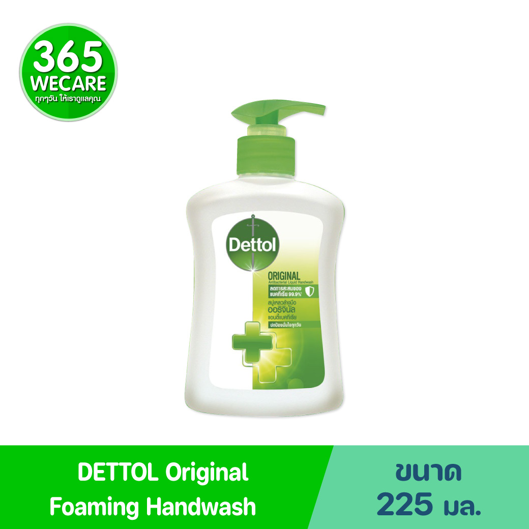 DETTOL Original 225g.เดทตอล ออริจินัล แอนตี้แบคทีเรีย สบู่เหลวล้างมือ