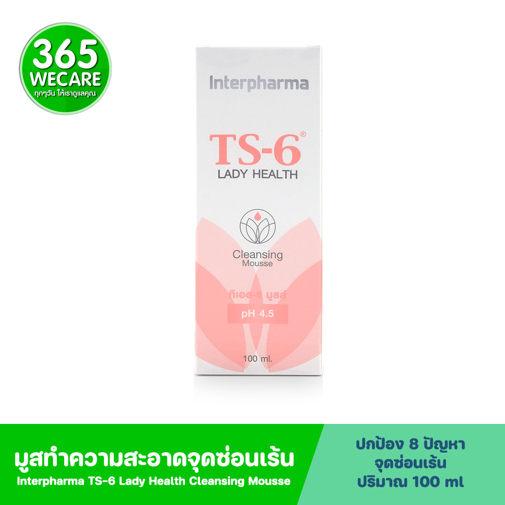 Interpharma TS6 Cleansing mousse 100 ml.Ph4.5 ทีเอส-6 เลดี้ เฮลท์ คลีนซึ่ง มูสส์