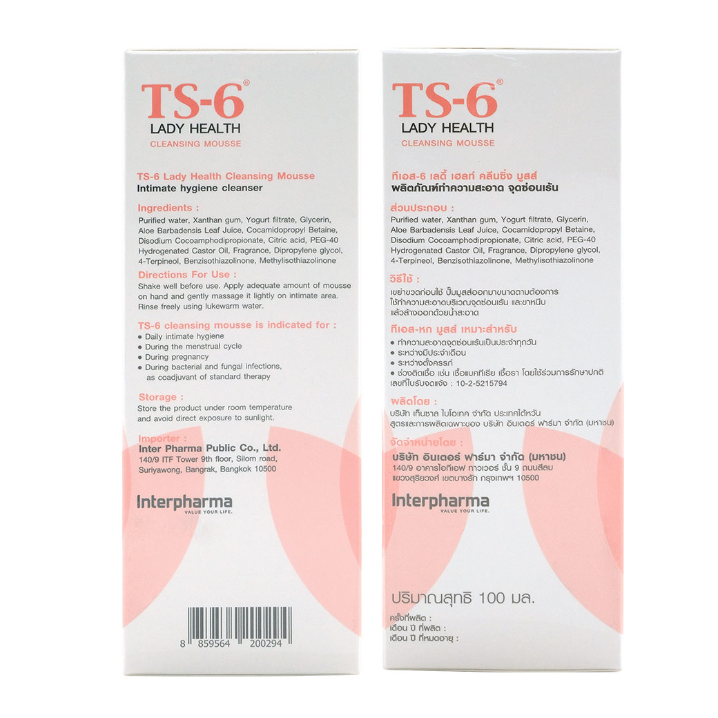 Interpharma TS6 Cleansing mousse 100 ml.Ph4.5 ทีเอส-6 เลดี้ เฮลท์ คลีนซึ่ง มูสส์