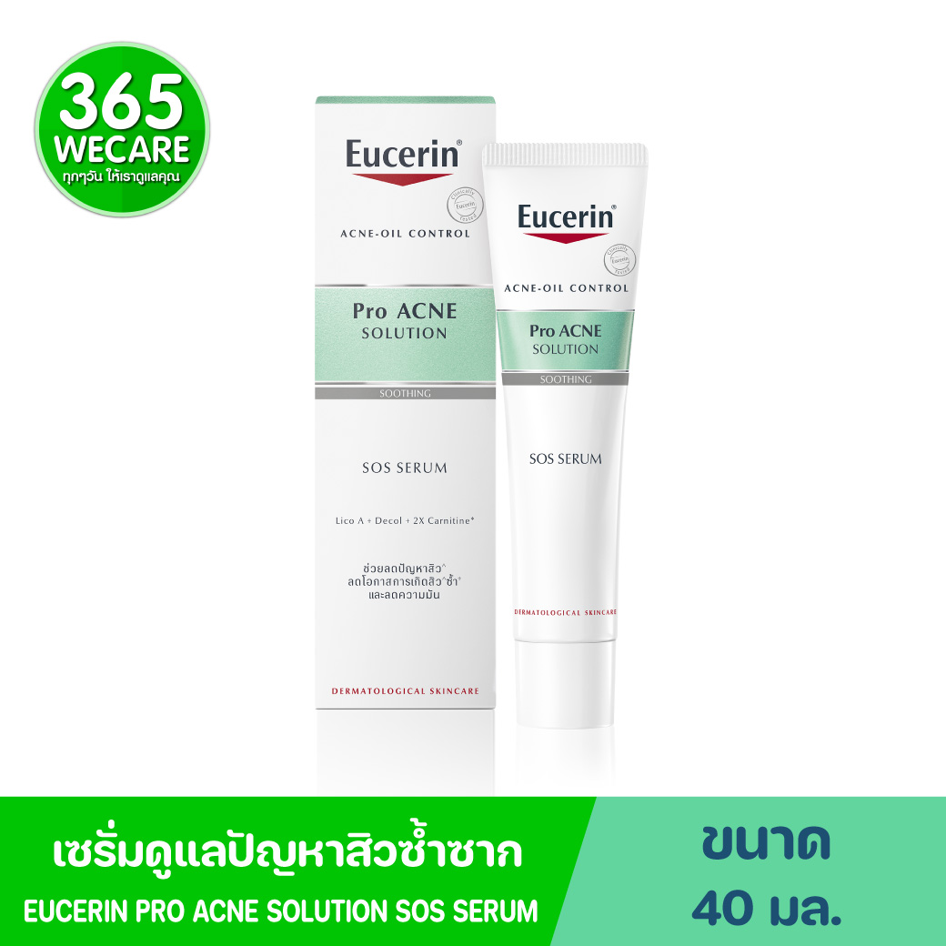 EUCERIN Pro Acne Solutoin SOS Serum 40 ml. ยูเซอริน โปร แอคเน่ โซลูชั่น เอสโอเอส เซรั่ม 40มล