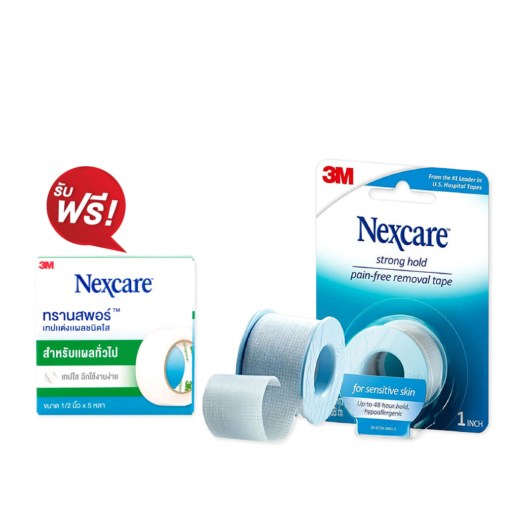 NEXCARE Sensitive Skin Tape 1x144นิ้ว รับฟรี ทรานสพอร์ 1กล่อง เเน็กซ์แคร์ เทปแต่งแผลสำหรับผิวบอบบาง