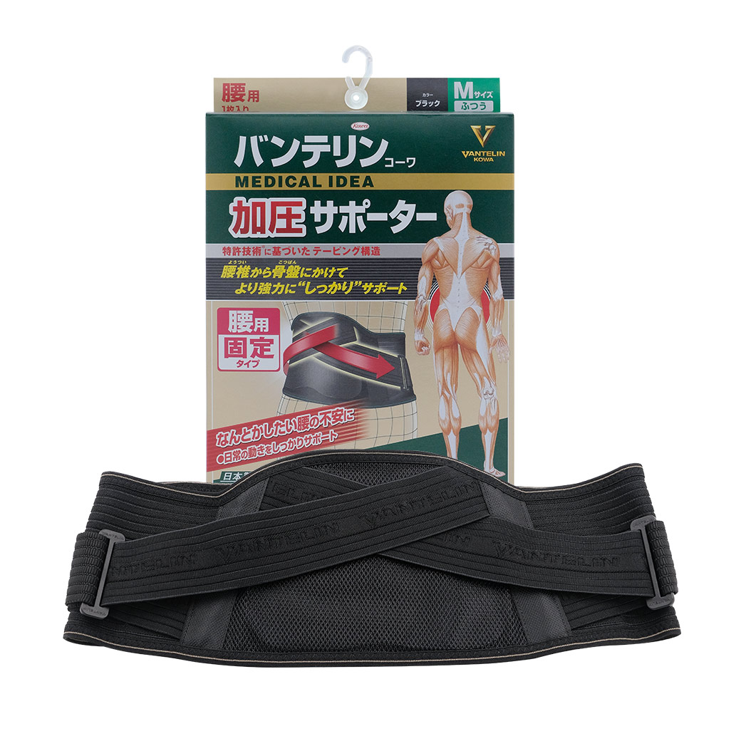 KOWA Vantelin Support Extra Compression Size M Back โคว่า แวนเทลิน ซัพพอร์ตพยุงหลัง M ดำ