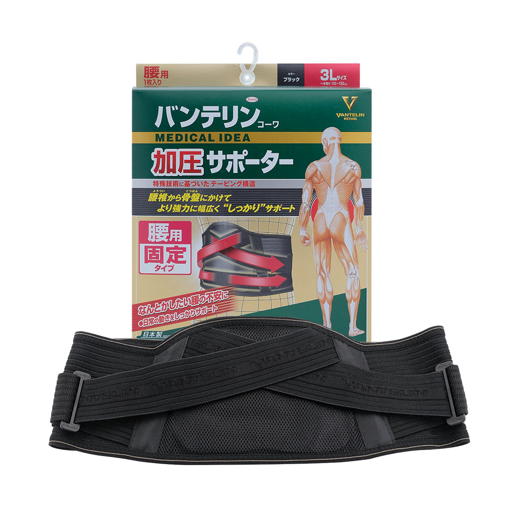 KOWA Vantelin Support Extra Compression Size 3L Back โคว่า แวนเทลิน ซัพพอร์ตพยุงหลัง 3L ดำ