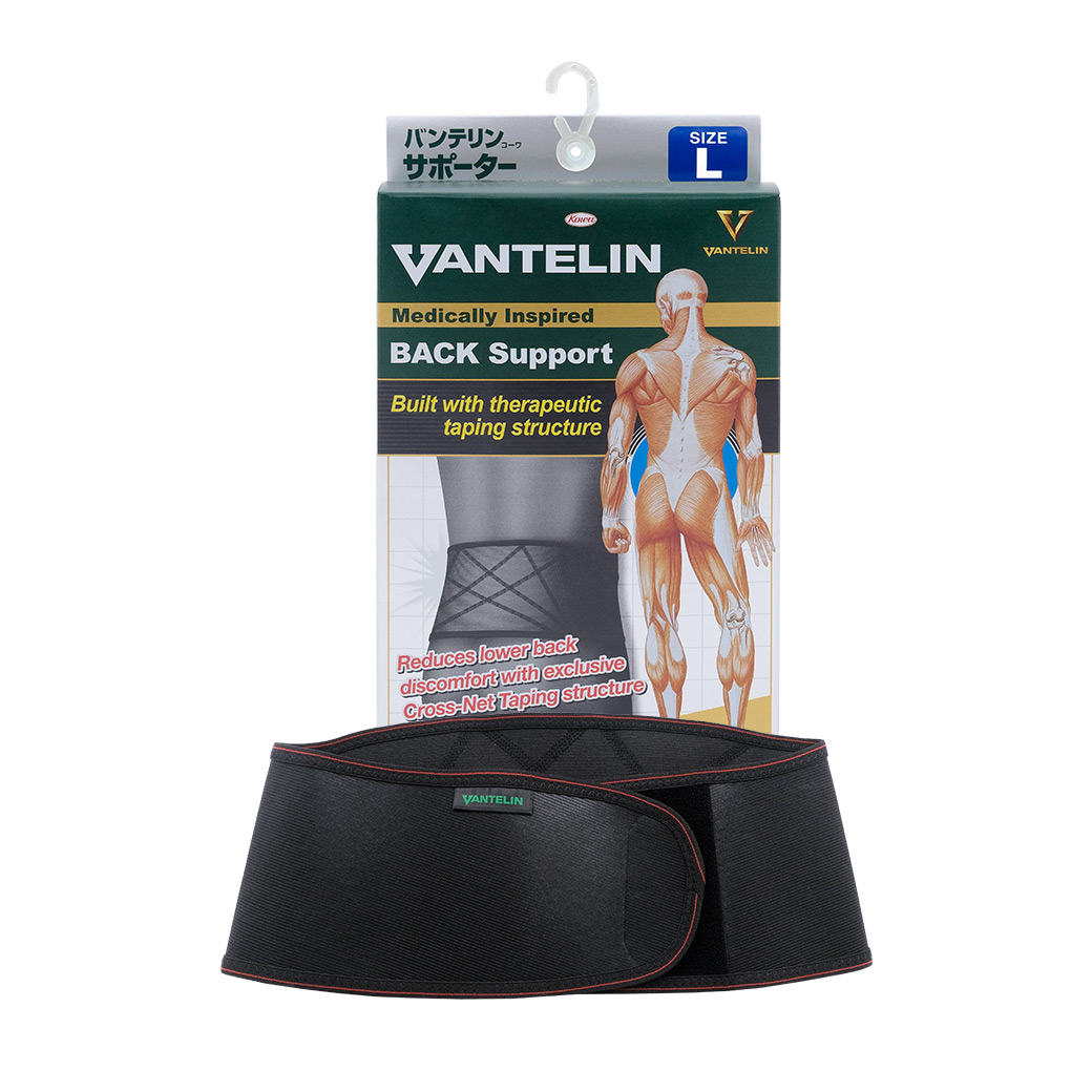 KOWA Vantelin Back Support Size L Black โคว่า แวนเทลิน ซัพพอร์ตพยุงหลัง L ดำ