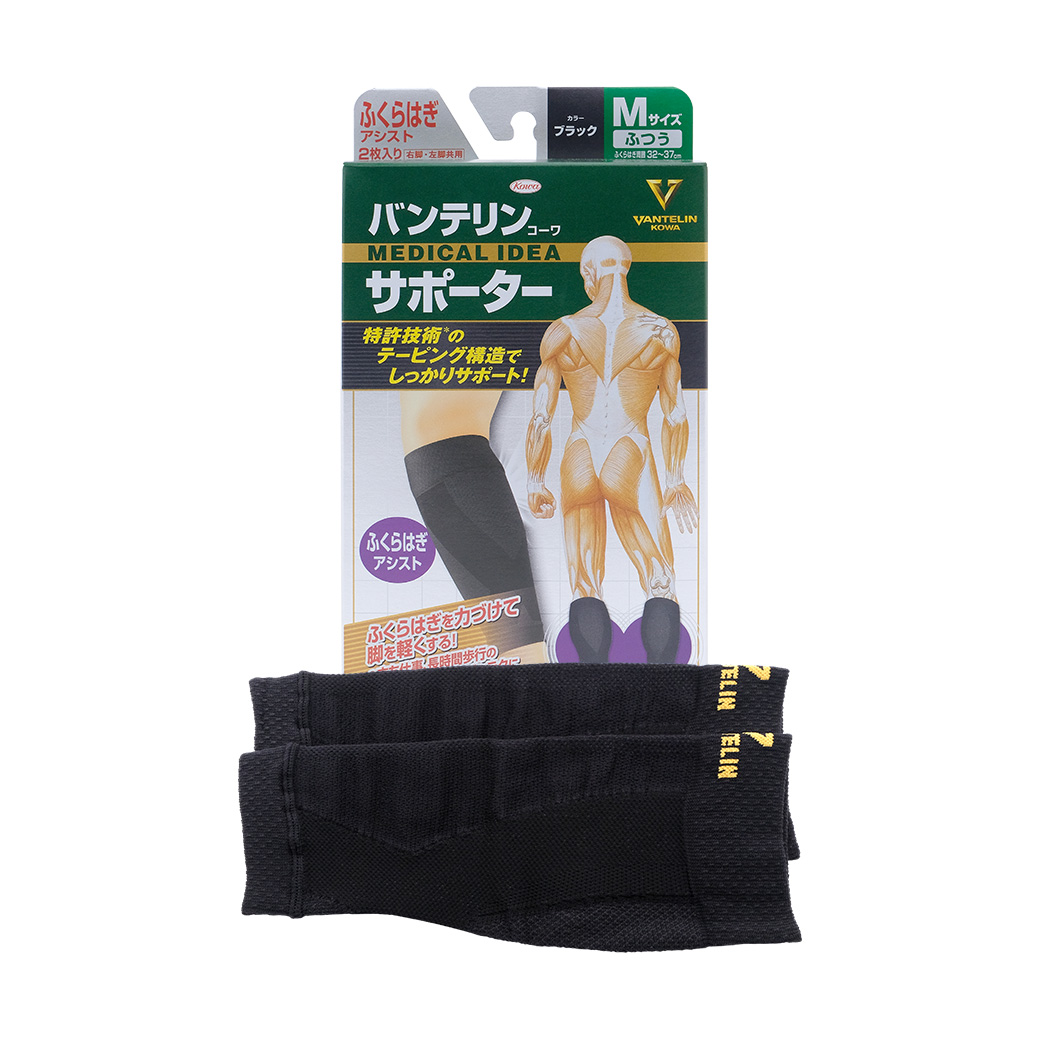 KOWA Vantelin Support Calf Size M Back โคว่า แวนเทลิน ซัพพอร์ตสำหรับพยุงน่อง M ดำ