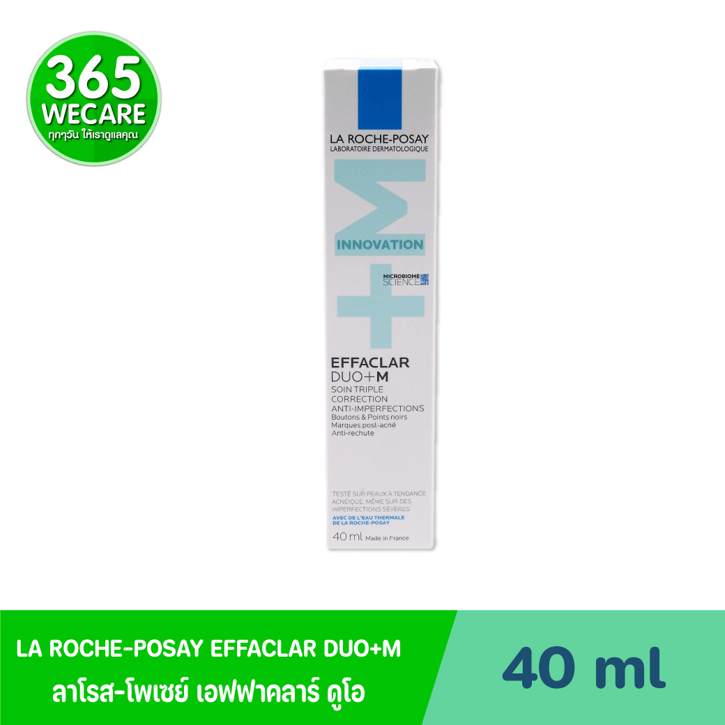 LA ROCHE-POSAY Effaclar DUO+M 40ml. ลา โรช-โพเซย์ เอฟฟาคลาร์ ดูโอ+เอ็ม