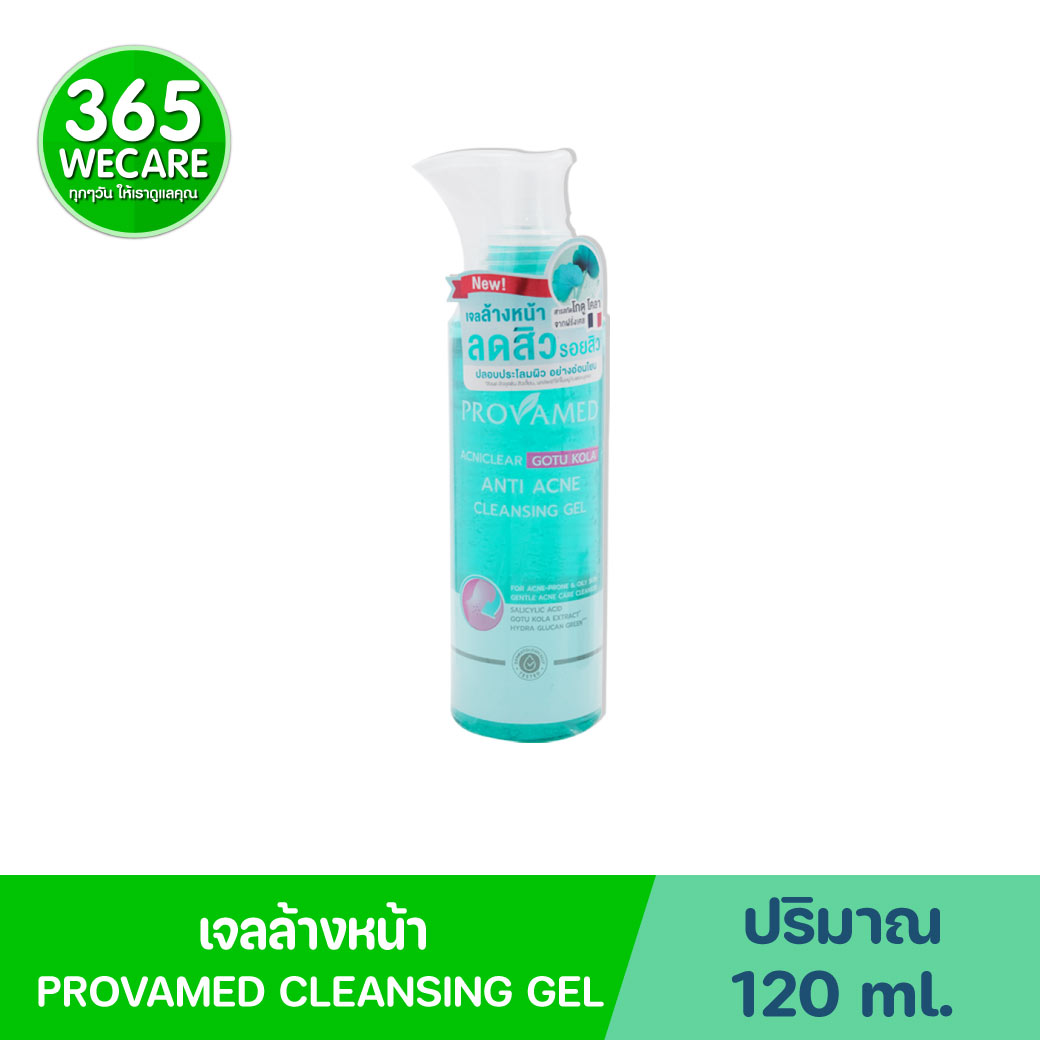 Provamed Acnicclear Gotu Kola Anti-Acne Cleansing Gel 120 ml. โปรวาเมด แอคนิเคลียร์ โกตู โคลา แอนตี้ แอคเน่ คลีนซิ่ง เจล 120 มล.