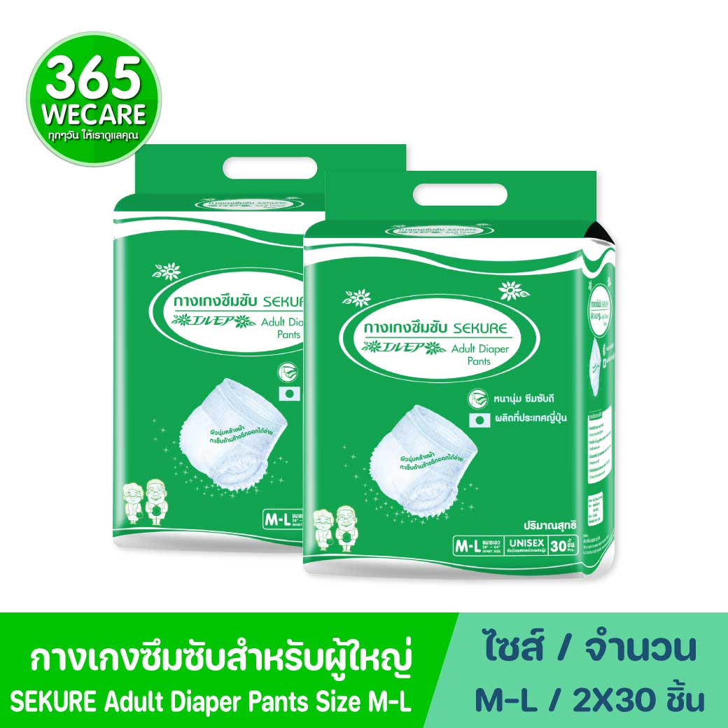 SEKURE Size Jumbo กางเกงซึมซับ Size M-L 30 ชิ้น เขียว. ซีเคียว