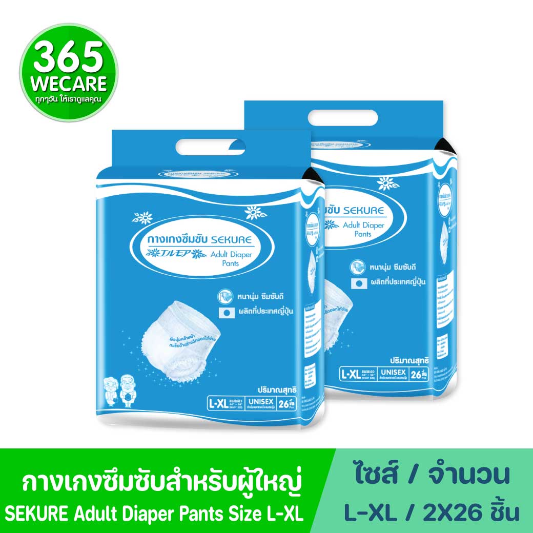 SEKURE Size Jumbo กางเกงซึมซับ Size L-XL 26 ชิ้น ฟ้า. ซีเคียว