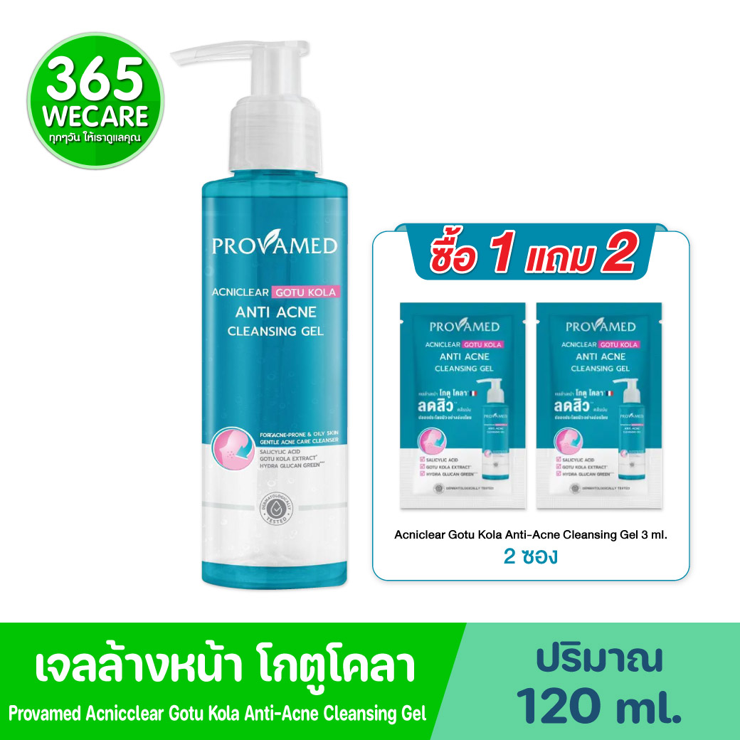 Provamed Acnicclear Gotu Kola Anti-Acne Cleansing Gel 120 ml. รับฟรี Anti-Acne Cleansing Gel 3ml. 2ซอง  โปรวาเมด แอคนิเคลียร์ โกตู โคลา แอนตี้ แอคเน่ คลีนซิ่ง เจล 120 มล.