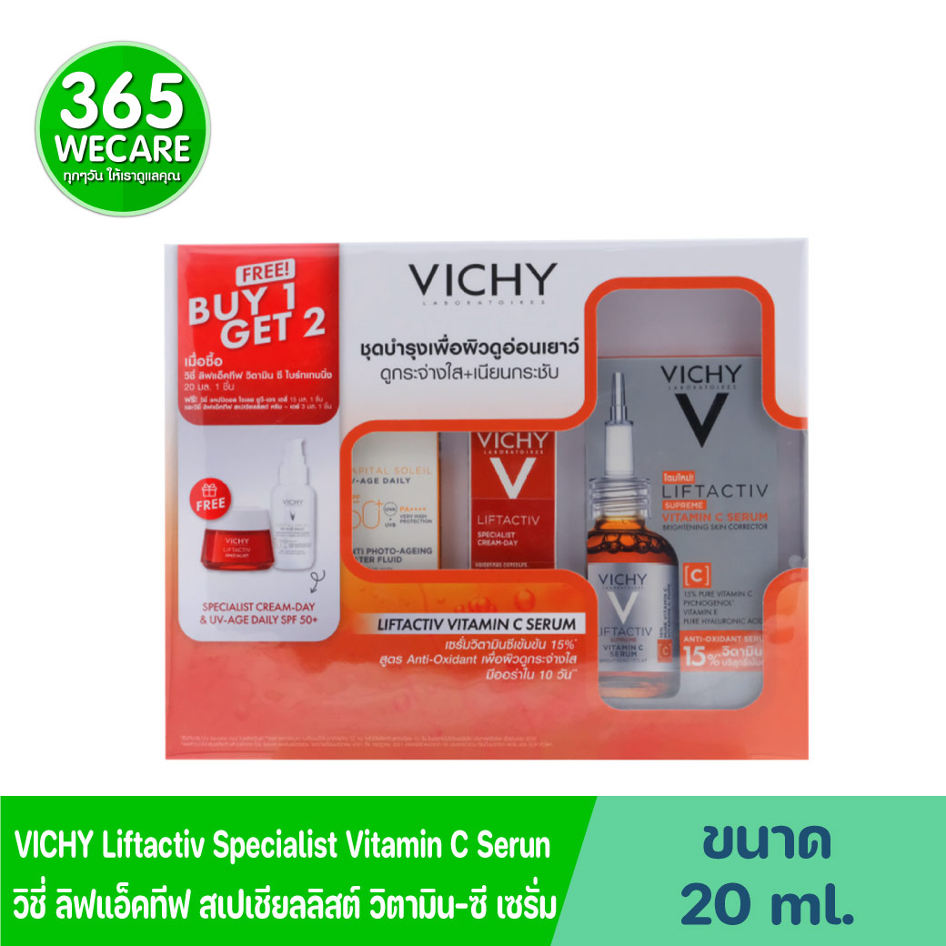 VICHY Liftactiv Supreme Vitamin C Serum 20ml.Free Capital Soleil UV-Age Daily 15ml.& Specialist Cream-Day 3ml. เมื่อซื้อ วิซี่ ลิฟแอ็คทีฟ วิตามิน ซี ไบร์ทเทนนิ่ง 20มล. 1ชิ้น ฟรี! วิซี่ แคปปตอล โซเลย ยูวี-เอจ เดลี่ 15มล. 1ชิ้น และวิซี่ ลิฟเอ็คทีฟ สเปเชียลลิ้สต์ ครีม-เดย์ 3มล. 1ชิ้น