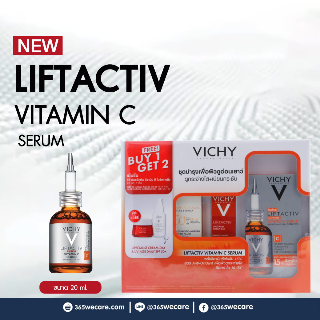 VICHY Liftactiv Supreme Vitamin C Serum 20ml.Free Capital Soleil UV-Age Daily 15ml.& Specialist Cream-Day 3ml. เมื่อซื้อ วิซี่ ลิฟแอ็คทีฟ วิตามิน ซี ไบร์ทเทนนิ่ง 20มล. 1ชิ้น ฟรี! วิซี่ แคปปตอล โซเลย ยูวี-เอจ เดลี่ 15มล. 1ชิ้น และวิซี่ ลิฟเอ็คทีฟ สเปเชียลลิ้สต์ ครีม-เดย์ 3มล. 1ชิ้น