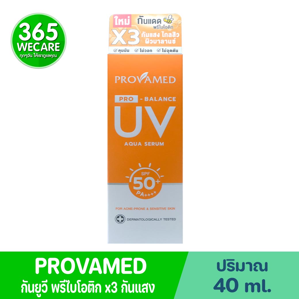 PROVAMED Pro Balance UV Aqua Serum 40ml. โปรวาเมด โปร-บาลานซ์ ยูวี อควา เซรั่ม เอสพีเอฟ 50+ พีเอ++++