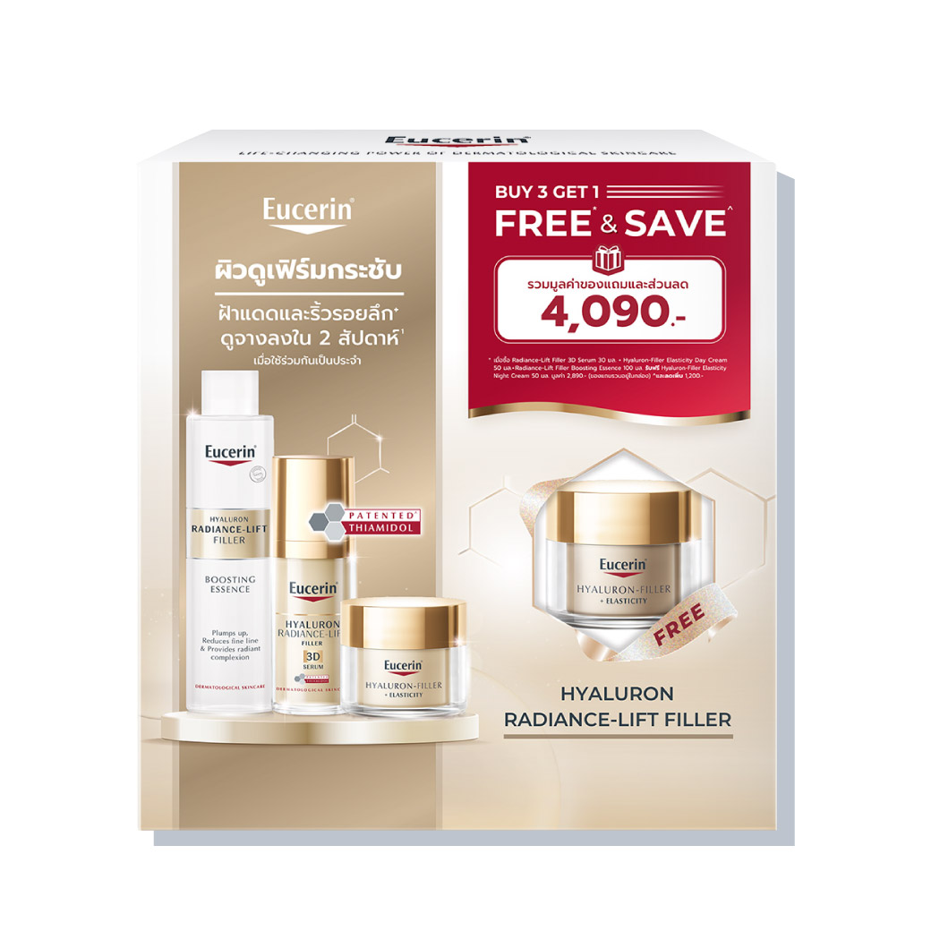 Eucerin HYALURON RADIANCE-LIFT FILLER 3D SERUM 30 ML + DAY CREAM SPF30 50 ML + BOOSTING ESSENCE 100 ML แถมฟรี NIGHT CREAM 50 ML ยูเซอริน ไฮยาลูรอน เรเดียนซ์-ลิฟต์ ฟิลเลอร์ ทรีดี เซรั่ม 30มล.+ เดย์ ครีม เอสพีเอฟ30 50มล. + บูสติ้ง เอสเซันส์ 100มล. + ไนท์ ครีม 50มล.