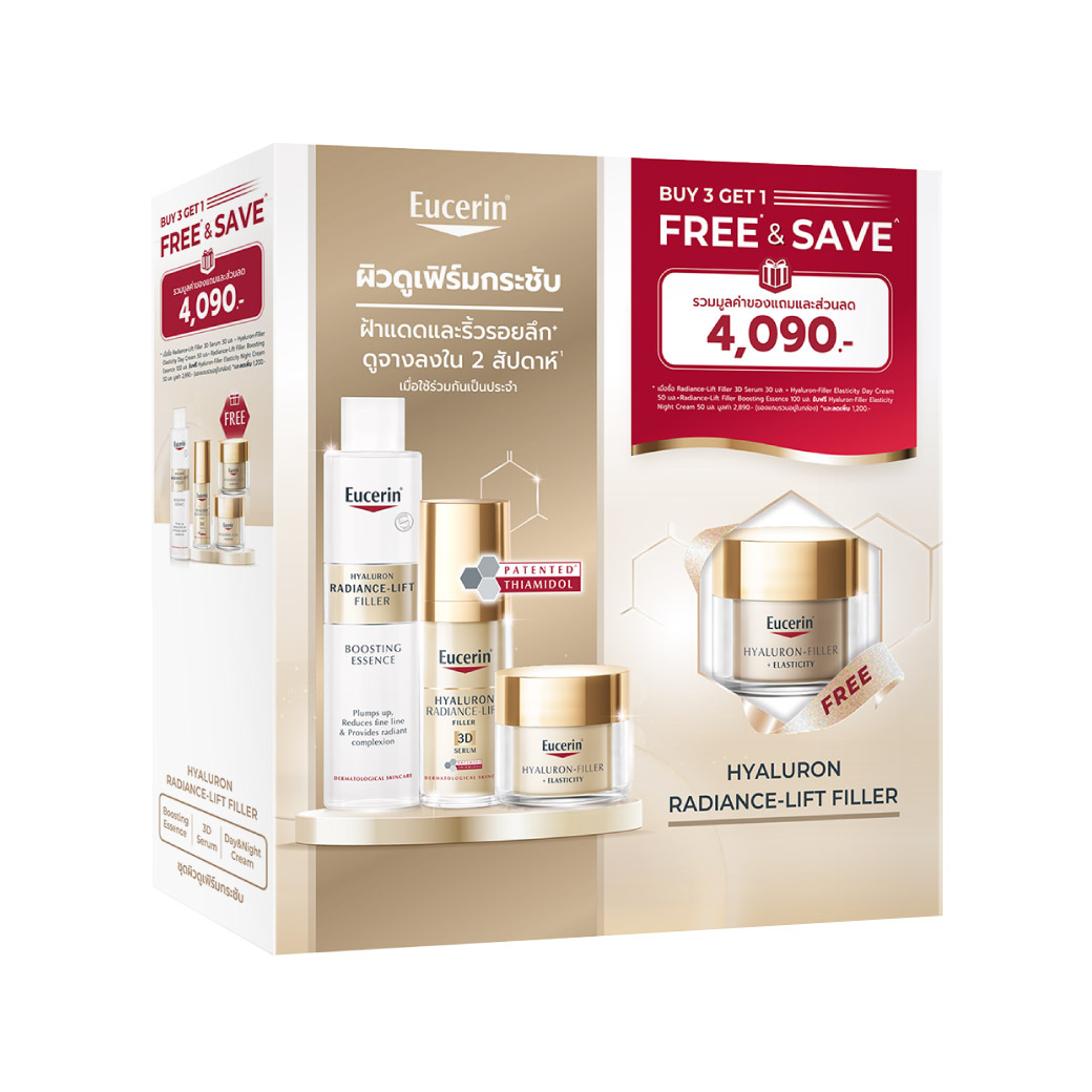 Eucerin HYALURON RADIANCE-LIFT FILLER 3D SERUM 30 ML + DAY CREAM SPF30 50 ML + BOOSTING ESSENCE 100 ML แถมฟรี NIGHT CREAM 50 ML ยูเซอริน ไฮยาลูรอน เรเดียนซ์-ลิฟต์ ฟิลเลอร์ ทรีดี เซรั่ม 30มล.+ เดย์ ครีม เอสพีเอฟ30 50มล. + บูสติ้ง เอสเซันส์ 100มล. + ไนท์ ครีม 50มล.