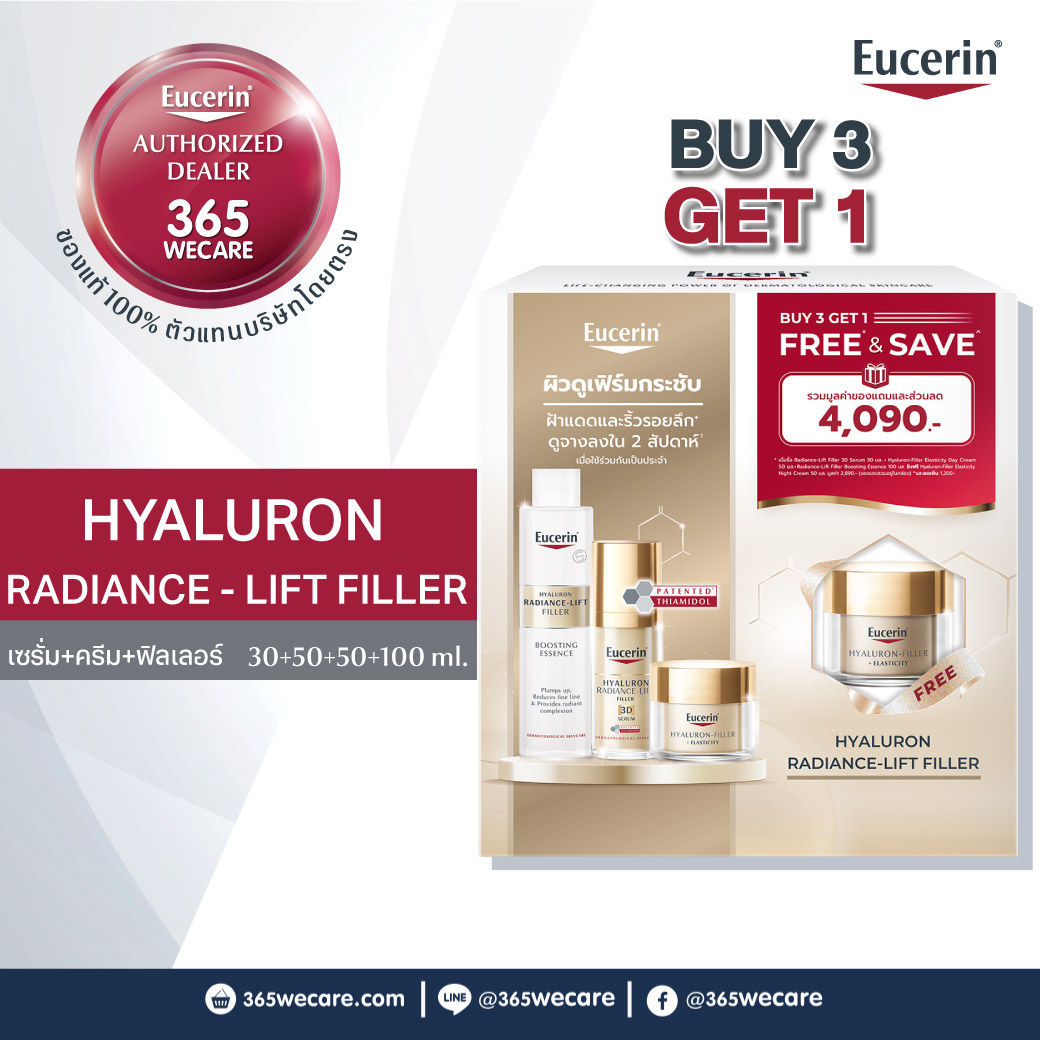 Eucerin HYALURON RADIANCE-LIFT FILLER 3D SERUM 30 ML + DAY CREAM SPF30 50 ML + BOOSTING ESSENCE 100 ML แถมฟรี NIGHT CREAM 50 ML ยูเซอริน ไฮยาลูรอน เรเดียนซ์-ลิฟต์ ฟิลเลอร์ ทรีดี เซรั่ม 30มล.+ เดย์ ครีม เอสพีเอฟ30 50มล. + บูสติ้ง เอสเซันส์ 100มล. + ไนท์ ครีม 50มล.