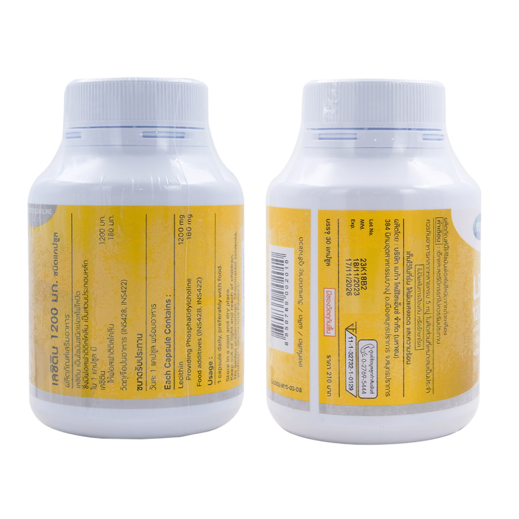 MEGA We Care Lecithin 1200 mg. 30แคปซูล เมก้า วีแคร์ เลซิติน