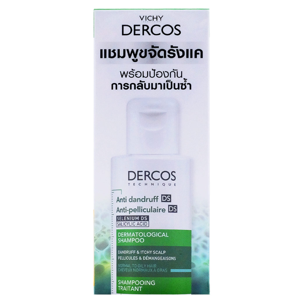 VICHY Dercos Anti-Dandruff Shampoo 75 ml. วิชี่ เดอคอส แอนตี้-แดนดรัฟ แชมพู-สูตรสำหรับผมธรรมดาถึงมัน