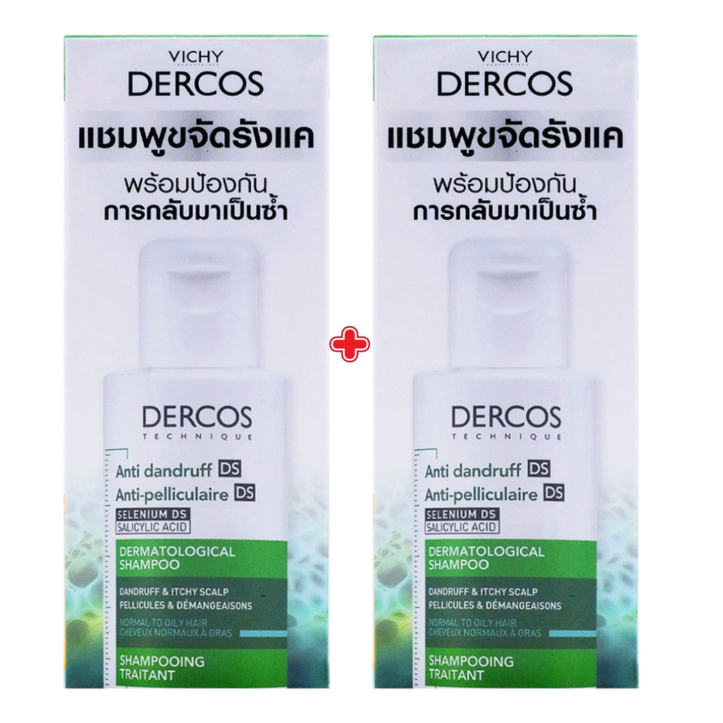 VICHY Dercos Anti-Dandruff Shampoo 75 ml. วิชี่ เดอคอส แอนตี้-แดนดรัฟ แชมพู-สูตรสำหรับผมธรรมดาถึงมัน