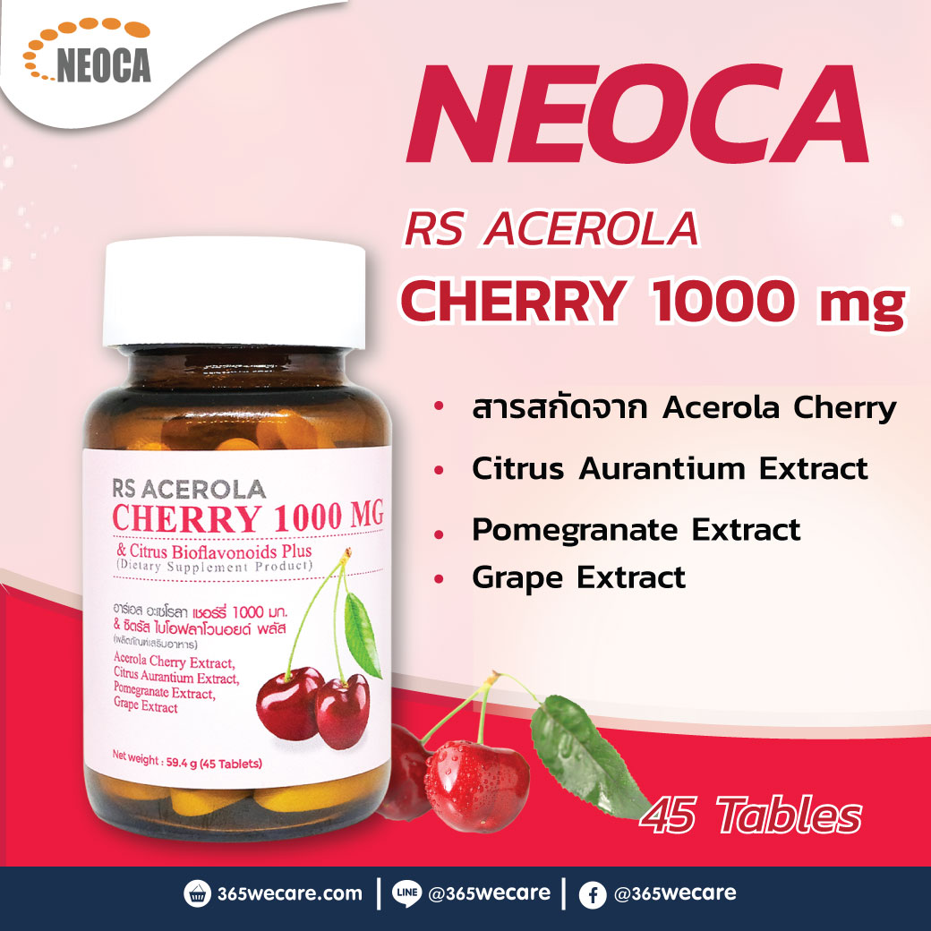 RS Acerola Cherry 1000 mg. & Citrus Bioflavonoids 45Tablets. อาร์เอส อะเซโรลา เชอร์รี่ 1000มก. & ซิตรัส ไบโอฟลาโวนอยด์ พลัส