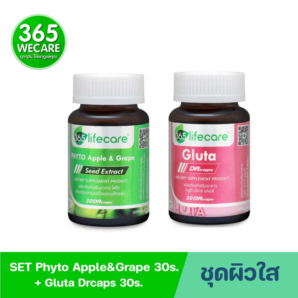 365Lifecare Phyto Apple&Grape 30แคปซูล + Gluta 30แคปซูล. 365ไลฟ์แคร์ ไฟโต แอปเปิ้ลและเมล็ดองุ่น + กรูต้า