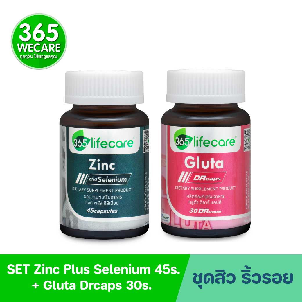 365Lifecare Gluta 30แคปซูล.+ Zinc Plus Selenium 45แคปซูล. 365ไลฟ์แคร์ กรูต้า + ซิงค์ พลัส ซีลีเนี่ยม
