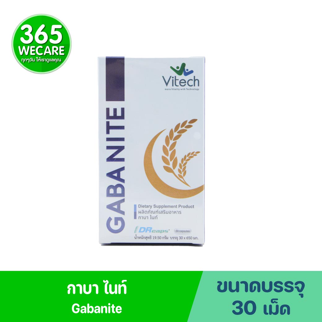 Vitech Gaba nite 30Capsules. ไวเทค กาบา ไนท์